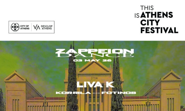 Ζάππειον Dance: To πρώτο μεγάλο μουσικό event του φετινού «This is Athens City Festival»