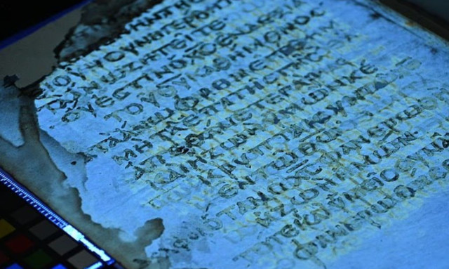 Αποκρυπτογραφήθηκαν 42 σελίδες του Codex H που χάθηκε από το Άγιον Όρος - Τι αναφέρουν