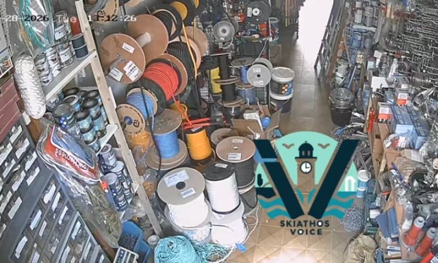 Σκιάθος: Η στιγμή που ο σεισμός 4,9 Ρίχτερ «ταρακουνά» το νησί - Ακολούθησαν 20 μετασεισμοί