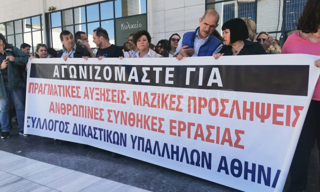 Στάση εργασίας των δικαστικών υπαλλήλων μετά την επίθεση στο πρώην Ειρηνοδικείο