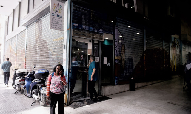 Επιδόματα ΟΠΕΚΑ Απριλίου 2026: Πότε πληρώνονται οι δικαιούχοι