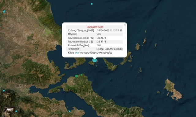 Σεισμός στην Σκιάθο: «Δεν περιμένουμε μεγαλύτερο από 5,2 Ρίχτερ» η πρόβλεψη Σκορδίλη