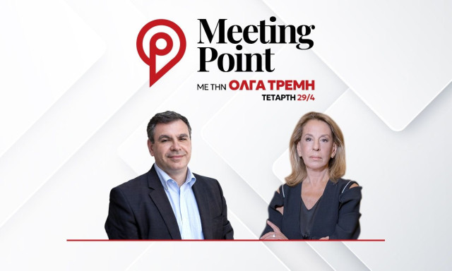Πληθωρισμός 3,5%, μεταφορές, καύσιμα, θέρμανση θα είναι ακόμη πιο ακριβά: Βέττας στο Meeting Point