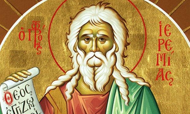 Εορτολόγιο 1 Μαΐου: Ποιοι γιορτάζουν αύριο