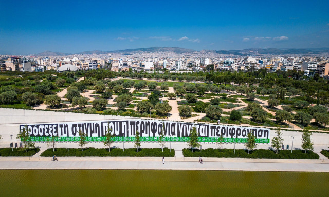 «Πρόσεξε τη στιγμή που η περηφάνια γίνεται περιφρόνηση»: Η Barbara Kruger στο ΚΠΙΣΝ