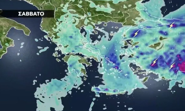 Καιρός: Ξεκινάει η «ψυχρή εισβολή» από τα Βαλκάνια - Πόσο θα διαρκέσει το κρύο