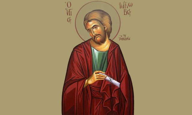 Εορτολόγιο 30 Απριλίου: Ποιοι γιορτάζουν σήμερα