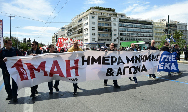 Πρωτομαγιά: Απεργιακές συγκεντρώσεις σε Αθήνα και μεγάλες πόλεις - Πώς κινούνται τα ΜΜΜ