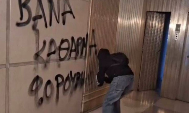 Επιθέσεις και βανδαλισμοί σε βάρος δύο πανεπιστημιακών: Προπηλάκισαν αντιπρύτανη στο ΑΠΘ και βανδαλισμοί του Ρουβίκωνα στο σπίτι καθηγήτριας του ΕΚΠΑ