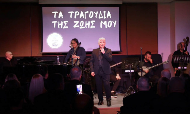 Δημήτρης Γιώτης: Πλήθος επωνύμων στη μουσική του παράσταση στο Μέγαρο Μουσικής!