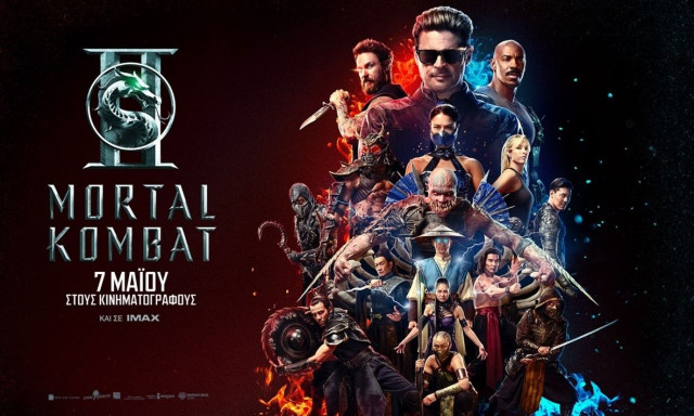 «Mortal Kombat II»: Πώς θα δεις πρώτος την πιο εκρηκτική πρεμιέρα της χρονιάς