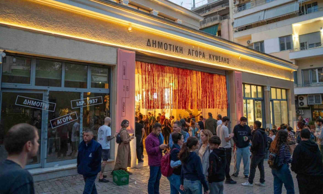 Μάιος στη Δημοτική Αγορά Κυψέλης - Ένα πρόγραμμα για όλους!