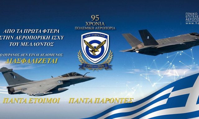 Πανηγυρικός εορτασμός των 95 χρόνων Πολεμικής Αεροπορίας με εντυπωσιακό Air show