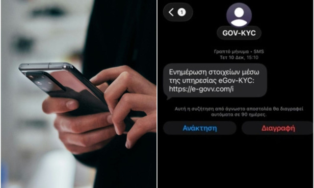 Οι 5 απάτες μέσα στο 2026 που προκάλεσαν ζημιές άνω των 200.000 ευρώ - Πού στοχεύουν οι επιτήδειοι