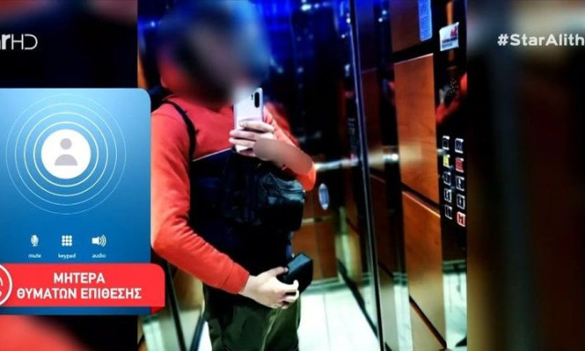 Φιλαδέλφεια: Ξεσπά η μητέρα του 17χρονου για τον άγριο ξυλοδαρμό - «Περιμένω στο χειρουργείο»