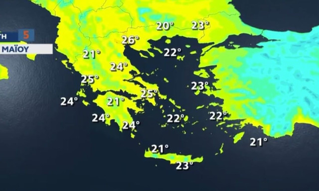 Καιρός: Έρχεται το πρώτο θερμό επεισόδιο για φέτος - Πάνω από τους 30 βαθμούς η θερμοκρασία