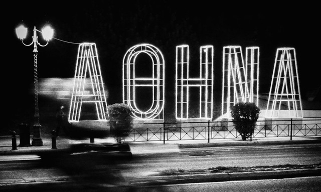 «Αθήνα: Αστικές Διαφωνίες» - 37 φωτογράφοι αφηγούνται την πόλη μέσα από αντιθέσεις