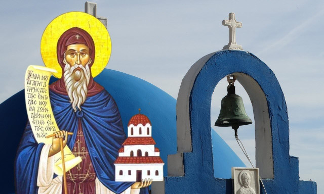 Εορτολόγιο 6 Μαΐου: Ποιοι γιορτάζουν σήμερα