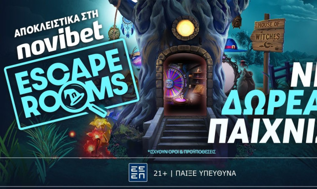 Δεν ξεφεύγεις από τη διασκέδαση με τα Escape Rooms της Novibet