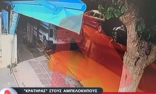 Αμπελόκηποι: Υποχώρησε η άσφαλτος και «ρούφηξε» αυτοκίνητο - Βίντεο-ντοκουμέντο