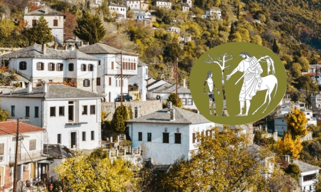 Σινεμά στο Πήλιο: Ξεκινά το νέο διεθνές φεστιβάλ «Κένταυρος»