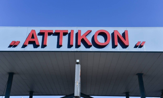Χανταϊός: Έρχεται σήμερα στην Ελλάδα ο επιβάτης του Hondius - Θα μεταφερθεί στο «Αττικόν»