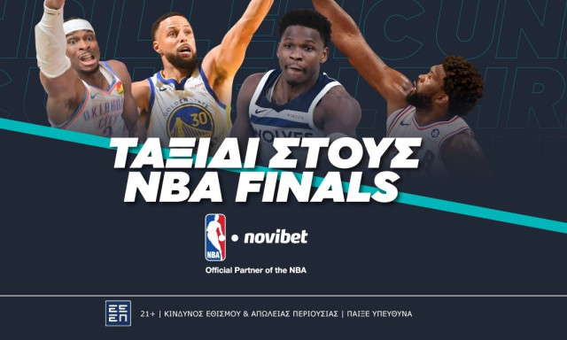 Το Noviverse σε ταξιδεύει στους ΝΒΑ Finals!