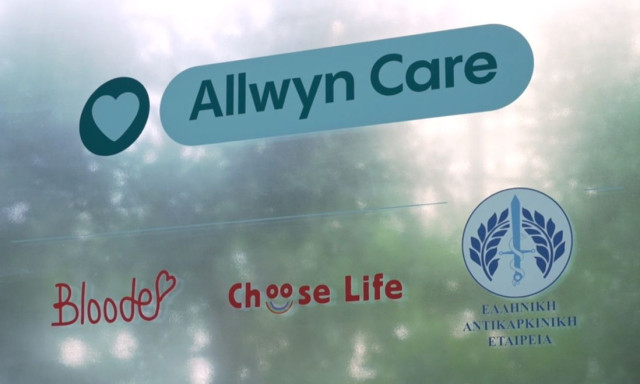 Η πρόληψη και η ενημέρωση σώζουν ζωές: Το Allwyn Care ενεργοποιεί την κοινωνία για την Υγεία