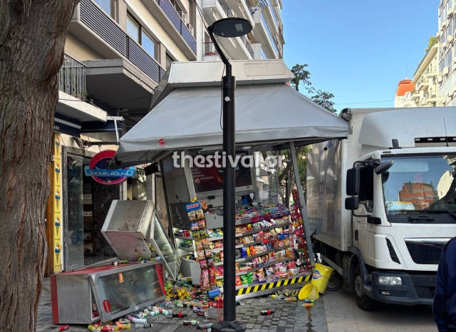 Θεσσαλονίκη: Φορτηγό έπεσε πάνω σε περίπτερο στον πεζόδρομο της Αγίας Σοφίας