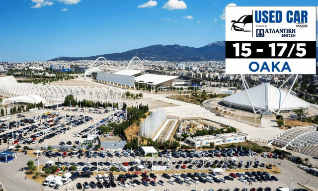 Used Car Expo 2026: Η μεγαλύτερη έκθεση μεταχειρισμένων αυτοκινήτων έρχεται στο ΟΑΚΑ
