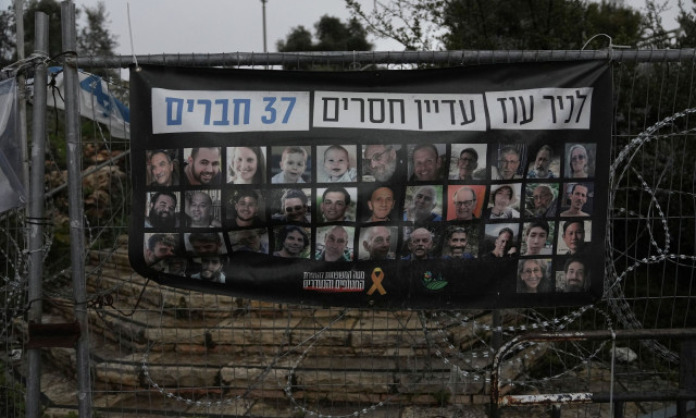 «Ακούς τις κραυγές»: Τα σεξουαλικά βασανιστήρια της Χαμάς στους ομήρους της 7ης Οκτωβρίου