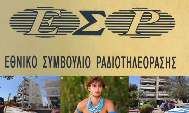 Παρέμβαση ΕΣΡ για την τραγωδία της Ηλιούπολης και τον τραυματισμό του Σταύρου Φλώρου στο Survivor