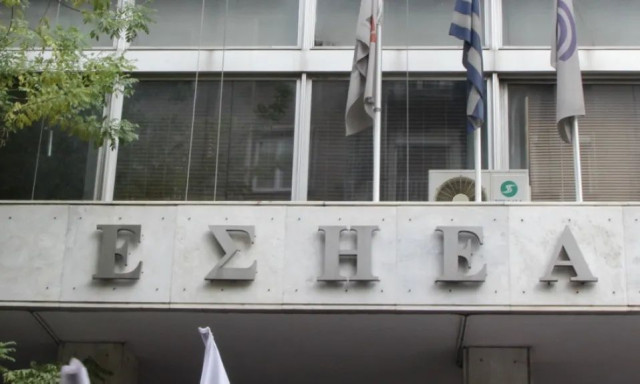 Παρέμβαση ΕΣΗΕΑ για την τραγωδία στην Ηλιούπολη
