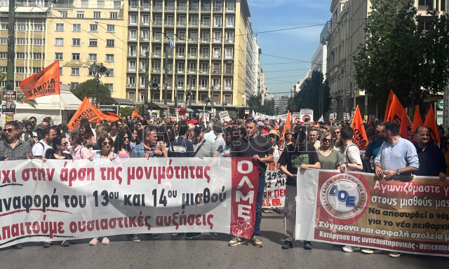 Απεργία 13 Μαΐου: Συγκέντρωση και πορεία της ΑΔΕΔΥ στο κέντρο της Αθήνας