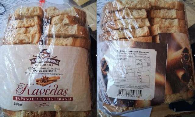 Ανακαλούνται παξιμάδια από τον ΕΦΕΤ - Δεν αναγράφουν τυχόν αλλεργιογόνα που περιέχουν