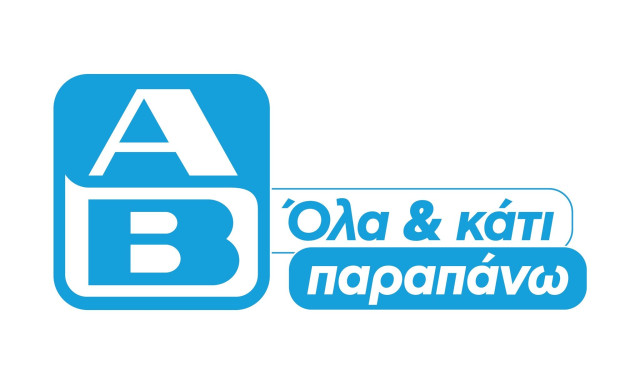 46.726 «Πασχαλινά Αβγά» έγιναν πράξη στήριξης για «Το Χαμόγελο του Παιδιού»