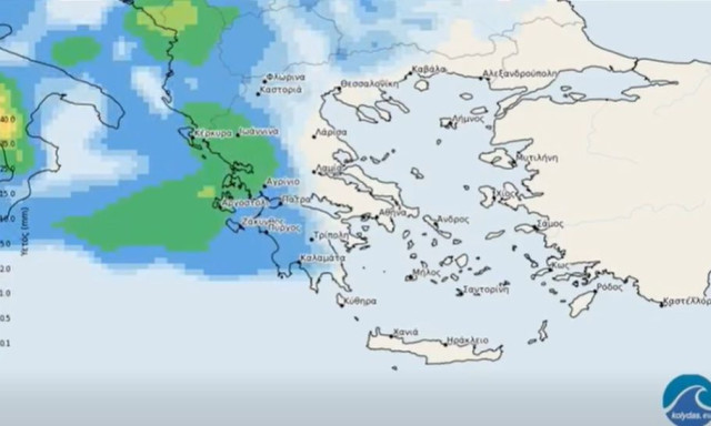 Καιρός: Έρχονται δυο κύματα κακοκαιρίας - Ποιες περιοχές θα επηρεαστούν τις επόμενες ώρες
