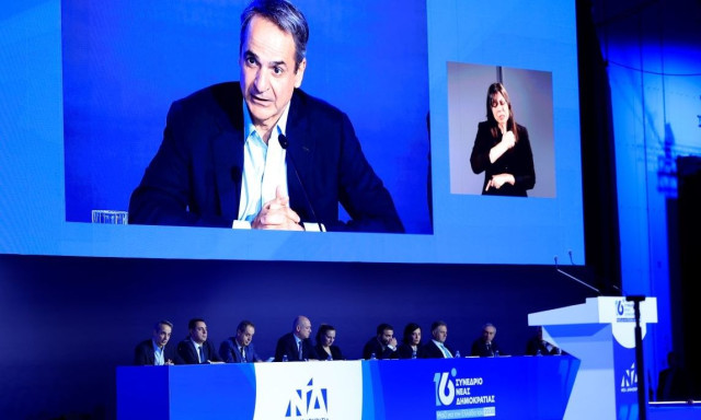 Παρέμβαση Μητσοτάκη στο συνέδριο της ΝΔ: Εκλογές το 2027 - Τι είπε στον Χριστοδουλίδη