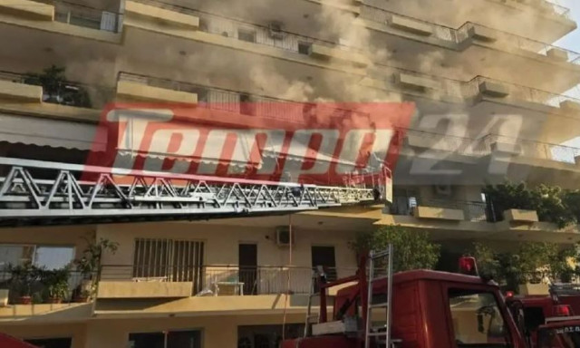 Πάτρα: Φωτιά σε διαμέρισμα πολυκατοικίας – Τραυματίστηκε η 72χρονη ένοικος