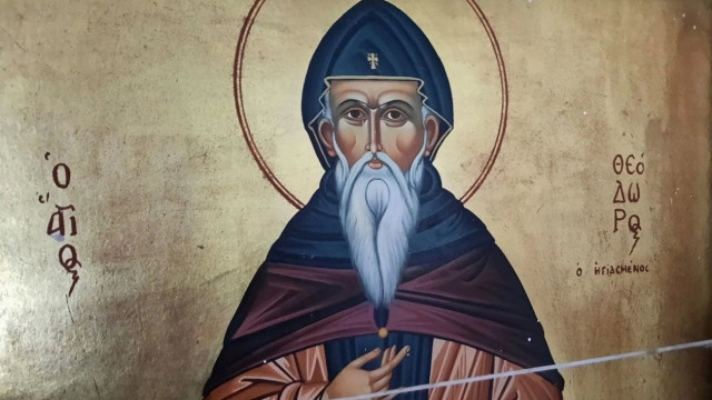 Εορτολόγιο 16 Μαΐου: Ποιοι γιορτάζουν σήμερα