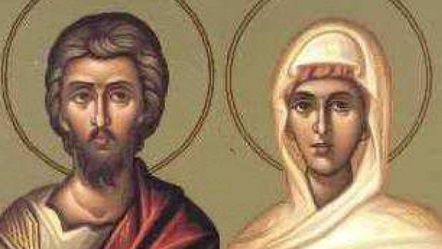 Εορτολόγιο 17 Μαΐου: Κυριακή του τυφλού - Τα σπάνια ονόματα που γιορτάζουν σήμερα