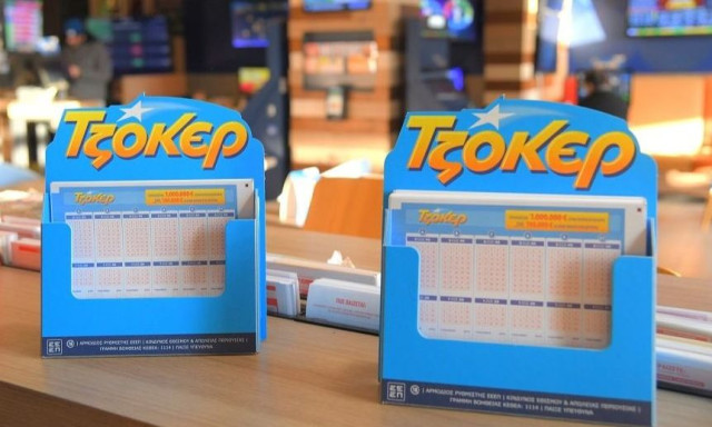 Κλήρωση Τζόκερ: Ένας υπερτυχερός κέρδισε 11.653.128 ευρώ