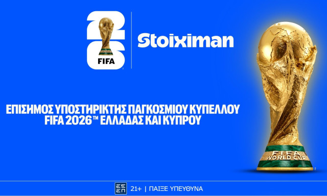 Η Stoiximan, Επίσημος Υποστηρικτής του Παγκοσμίου Κυπέλλου FIFA 2026™ για Ελλάδα και Κύπρο