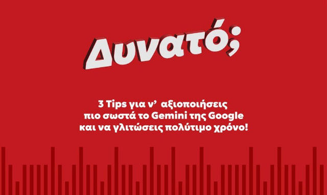Gemini: Τρία tips για να βάλει το ΑΙ της Google στην καθημερινότητά σου