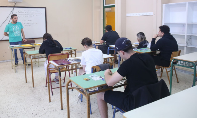 Πανελλήνιες 2026: Ανακοινώθηκαν τα εξεταστικά κέντρα για τα ειδικά μαθήματα