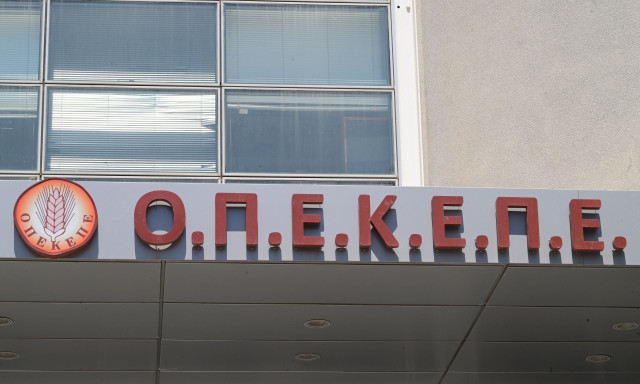 ΟΠΕΚΕΠΕ: Ξεκινά ο κύκλος εξηγήσεων στην Ευρωπαϊκή Εισαγγελία για τις παράνομες επιδοτήσεις