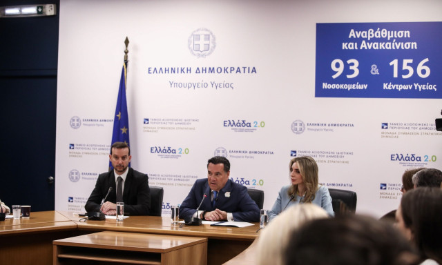 Κλινικές μελέτες: Οι μεταρρυθμίσεις για αύξηση των επενδύσεων– «Κλειδί» η συμμετοχή των ασθενών
