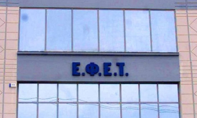 ΕΦΕΤ: Ανακαλεί μπιφτέκια - Εντοπίστηκε σαλμονέλα