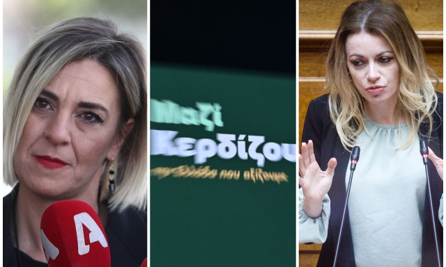 ΠΑΣΟΚ: Πρώην στελέχη του ΜεΡΑ25, καθηγητές, αυτοδιοικητικοί και δημοσιογράφοι στη λίστα διεύρυνσης