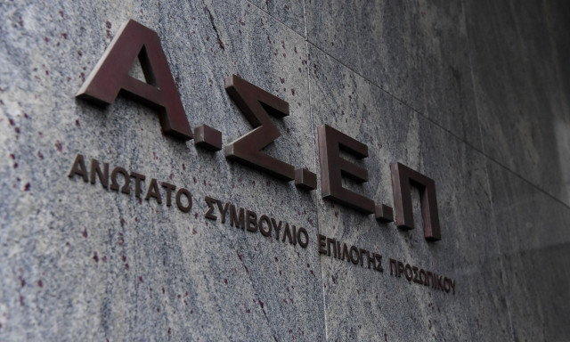 ΑΣΕΠ 2ΓΒ/2026: Στο Εθνικό Τυπογραφείο η προκήρυξη για τις 4.746 μόνιμες προσλήψεις – Οι ειδικότητες